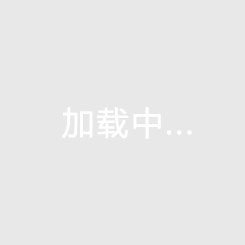 鹤壁房产市场探秘价格区间与新房环境优劣势全解析